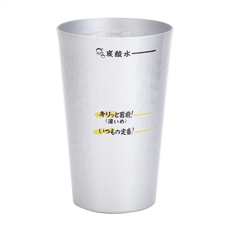 Japanese sake custom logo aluminum cup Japanese sake custom logo aluminum cup